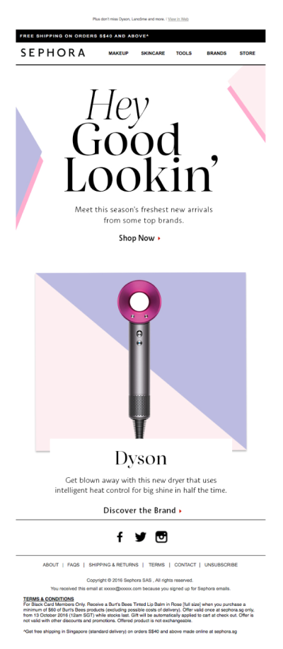 Sephora email marketing example